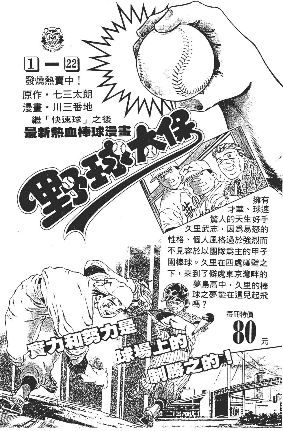 第185页