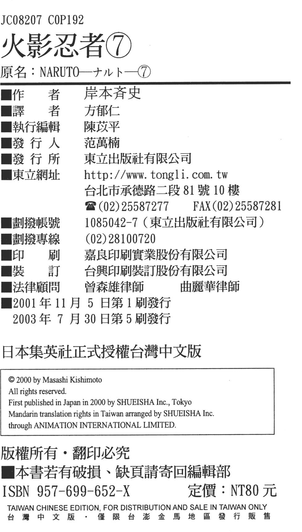 第186页