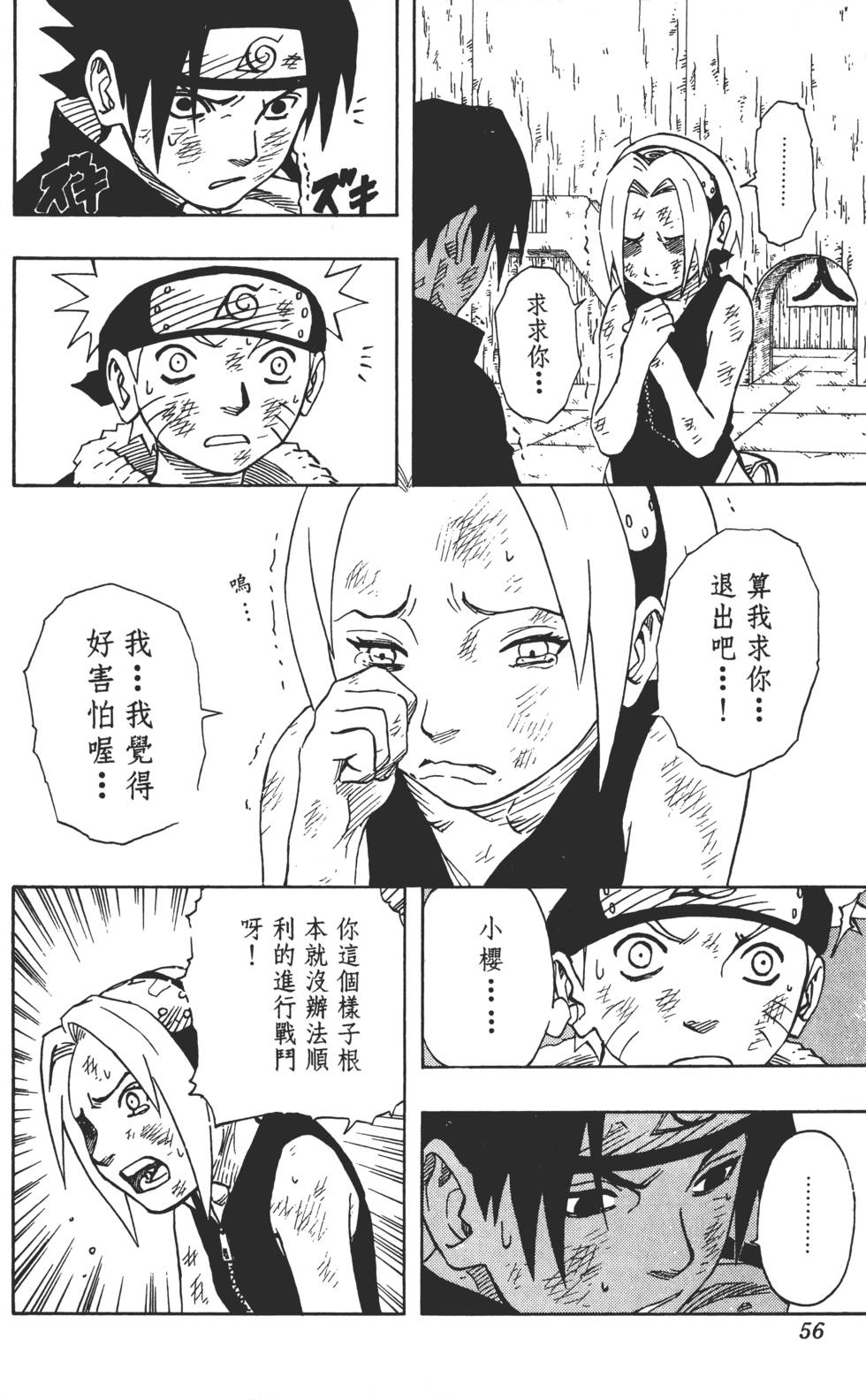 第52页