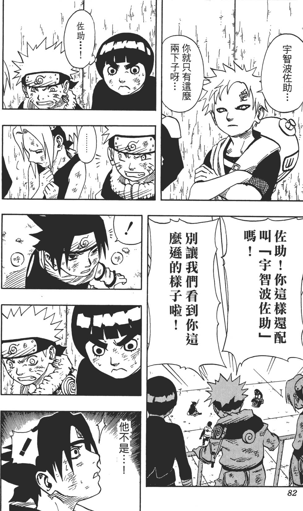 第78页