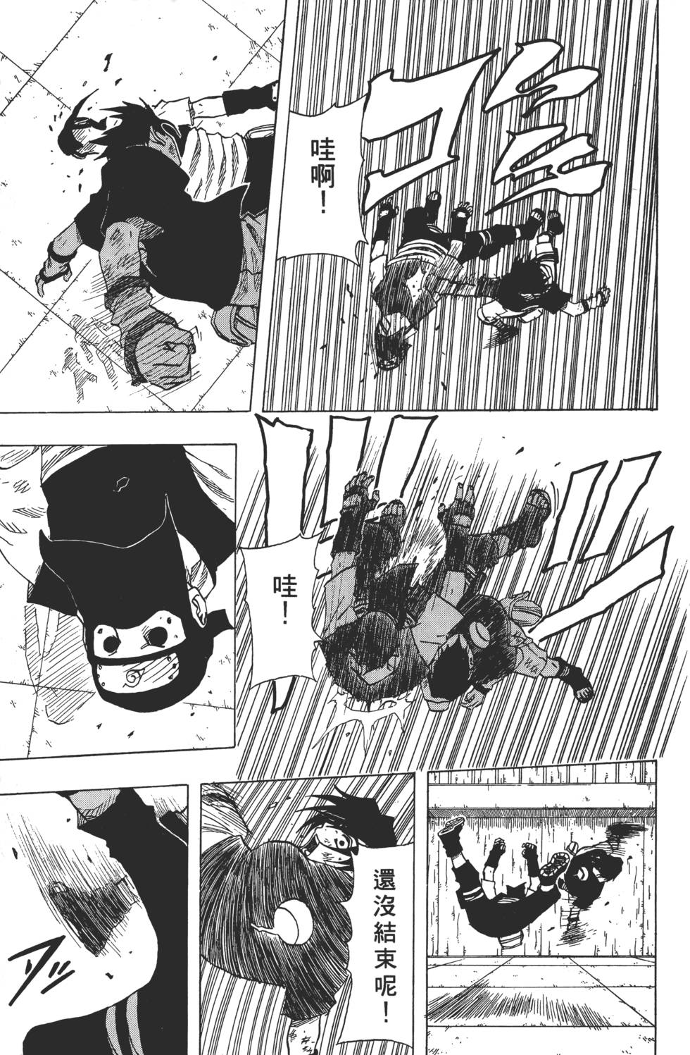 第89页