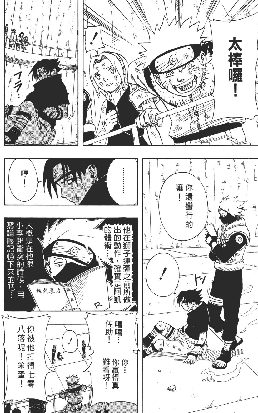 第94页