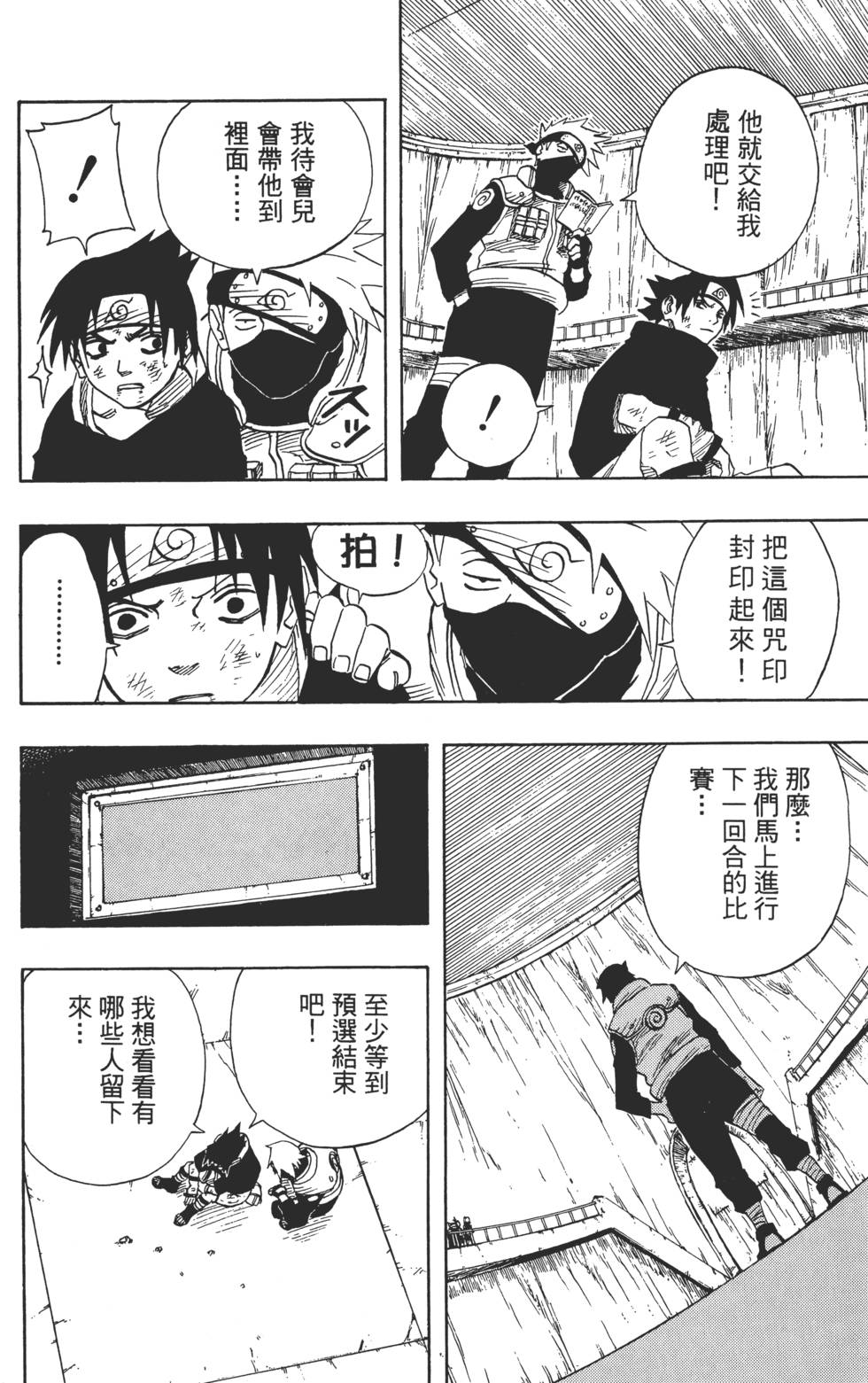 第100页