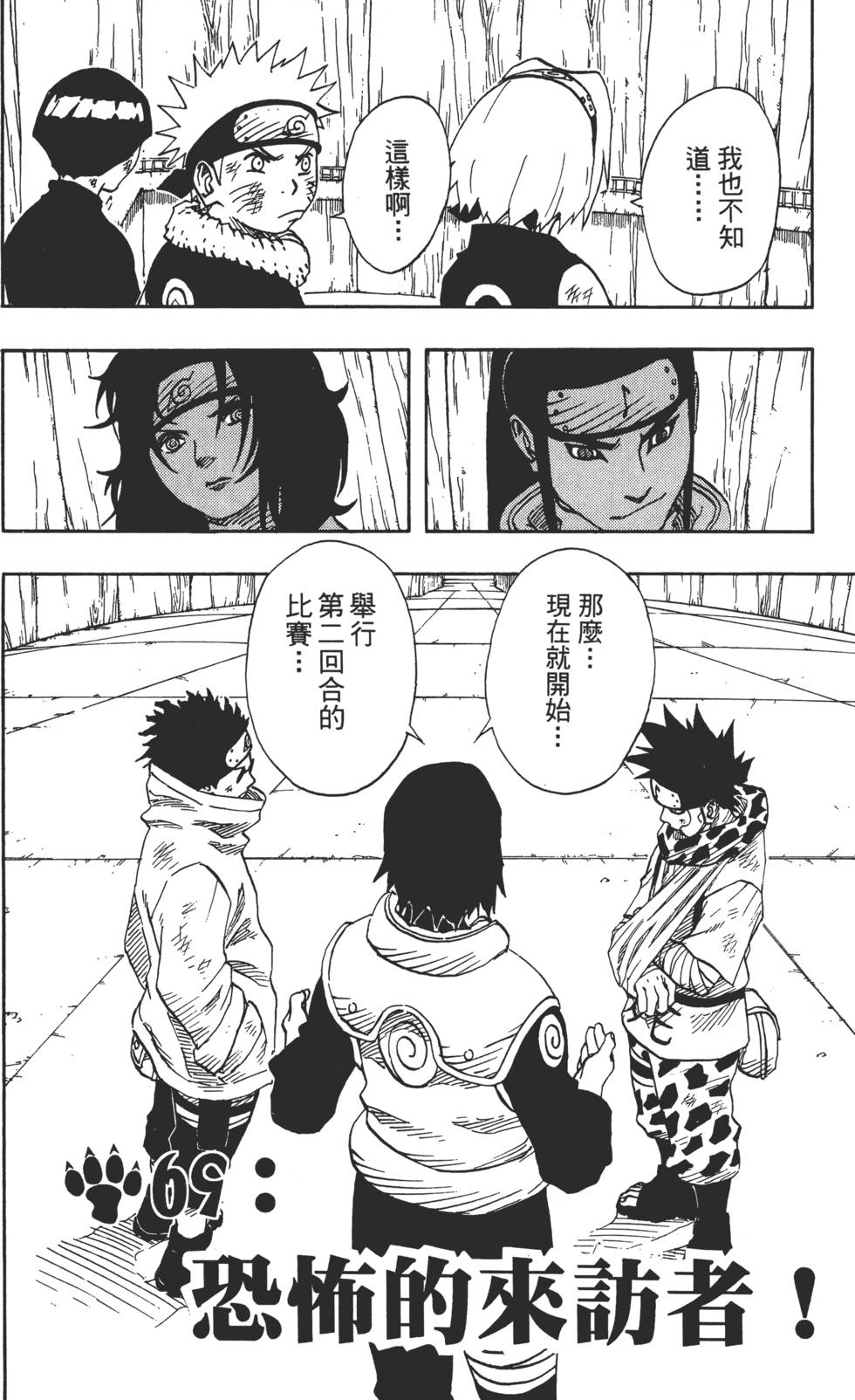 第104页