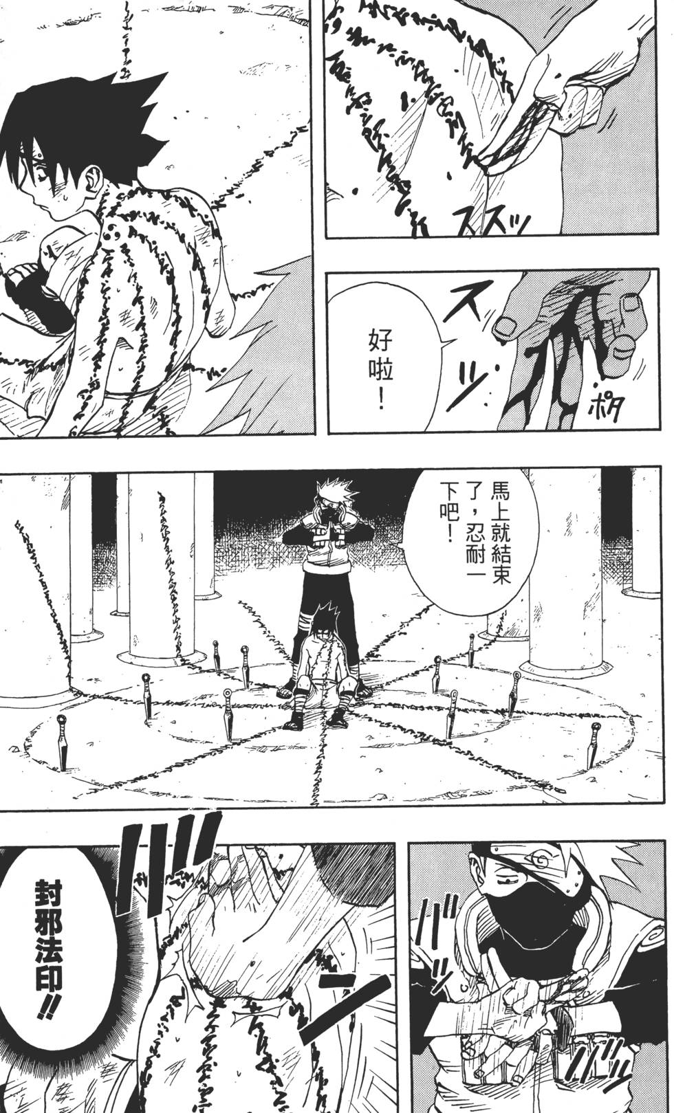 第109页