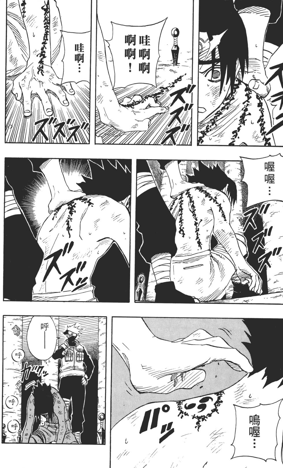 第110页