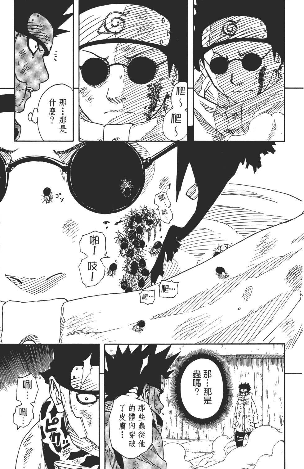 第115页