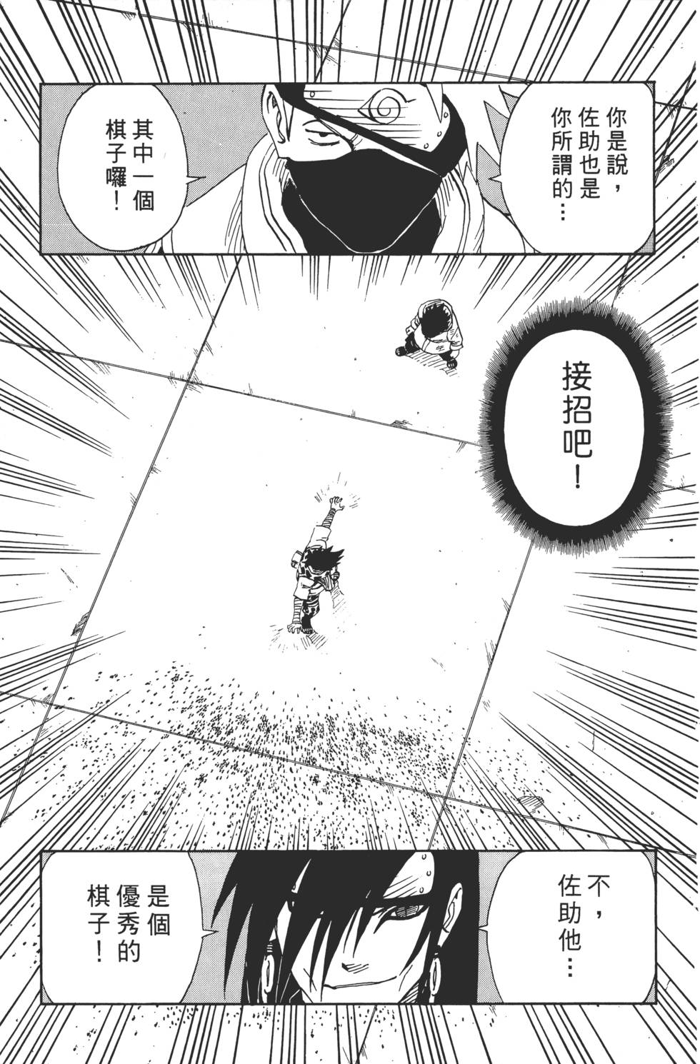 第119页