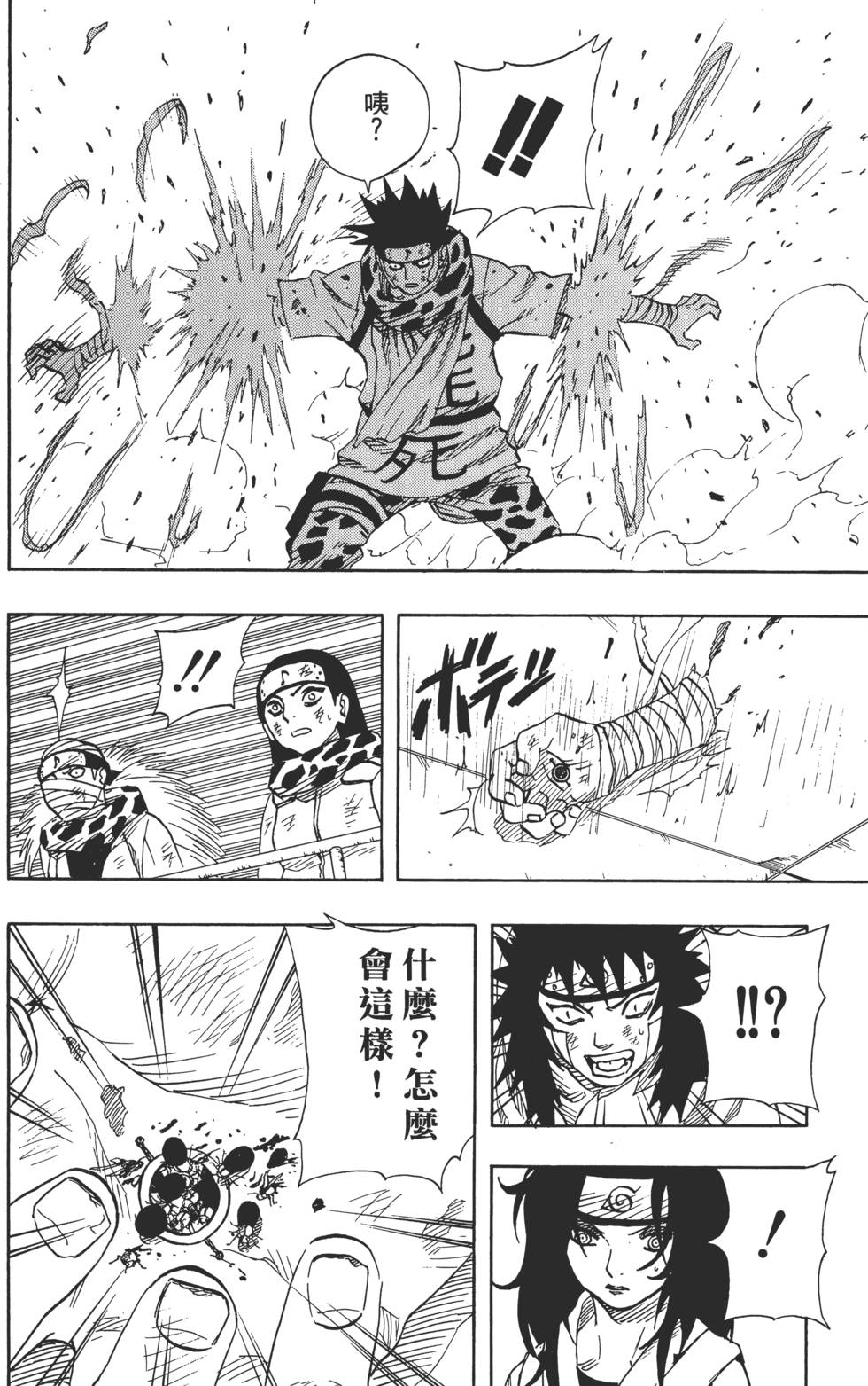 第120页