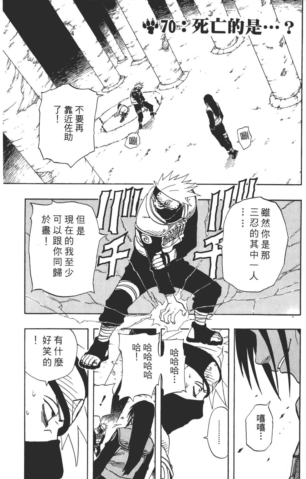 第123页