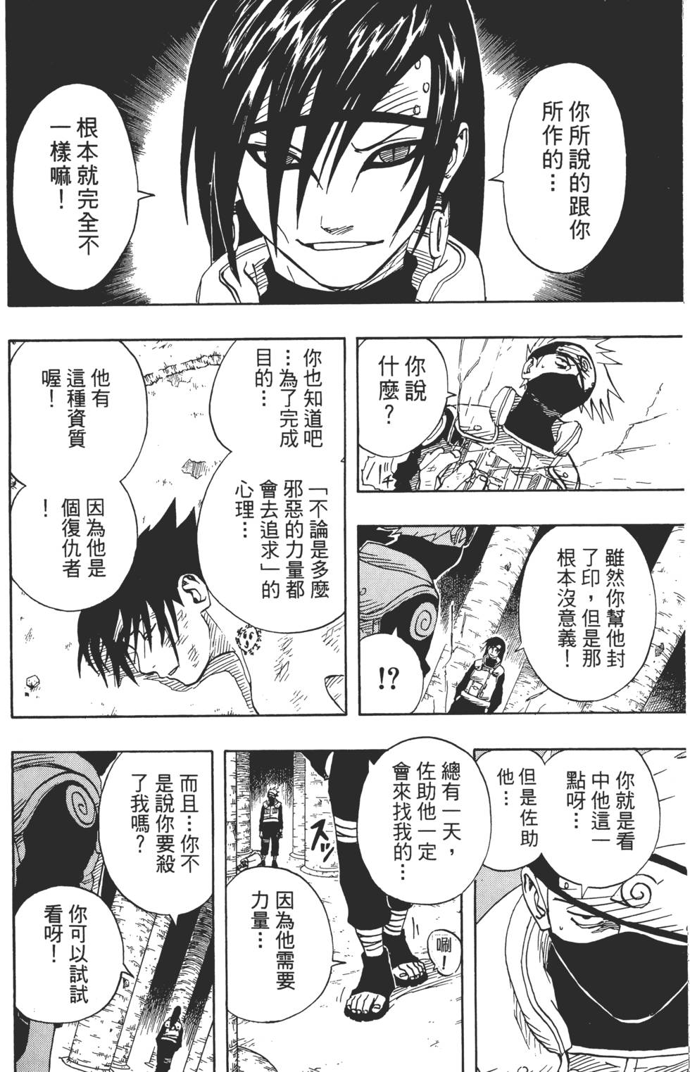 第124页