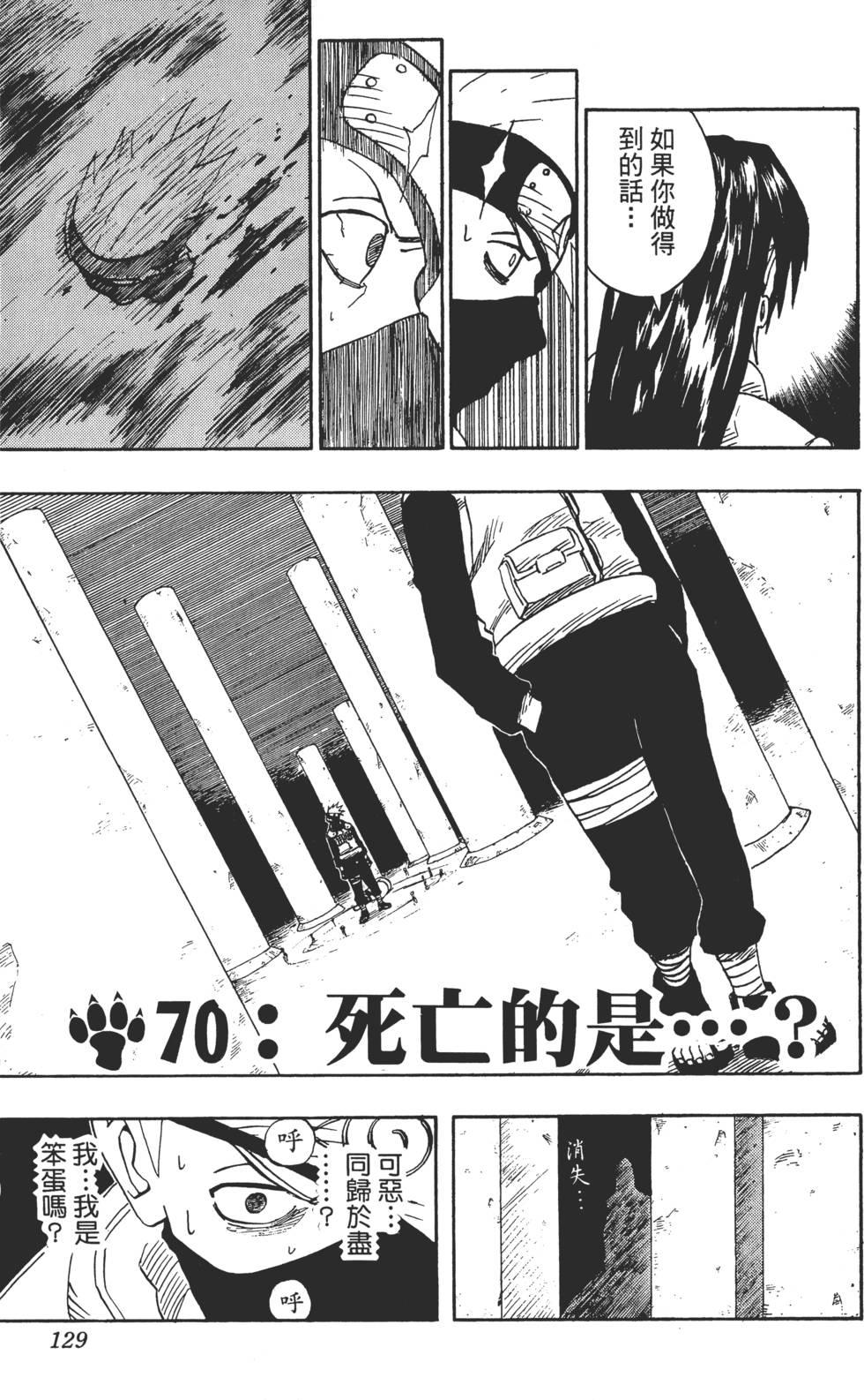 第125页