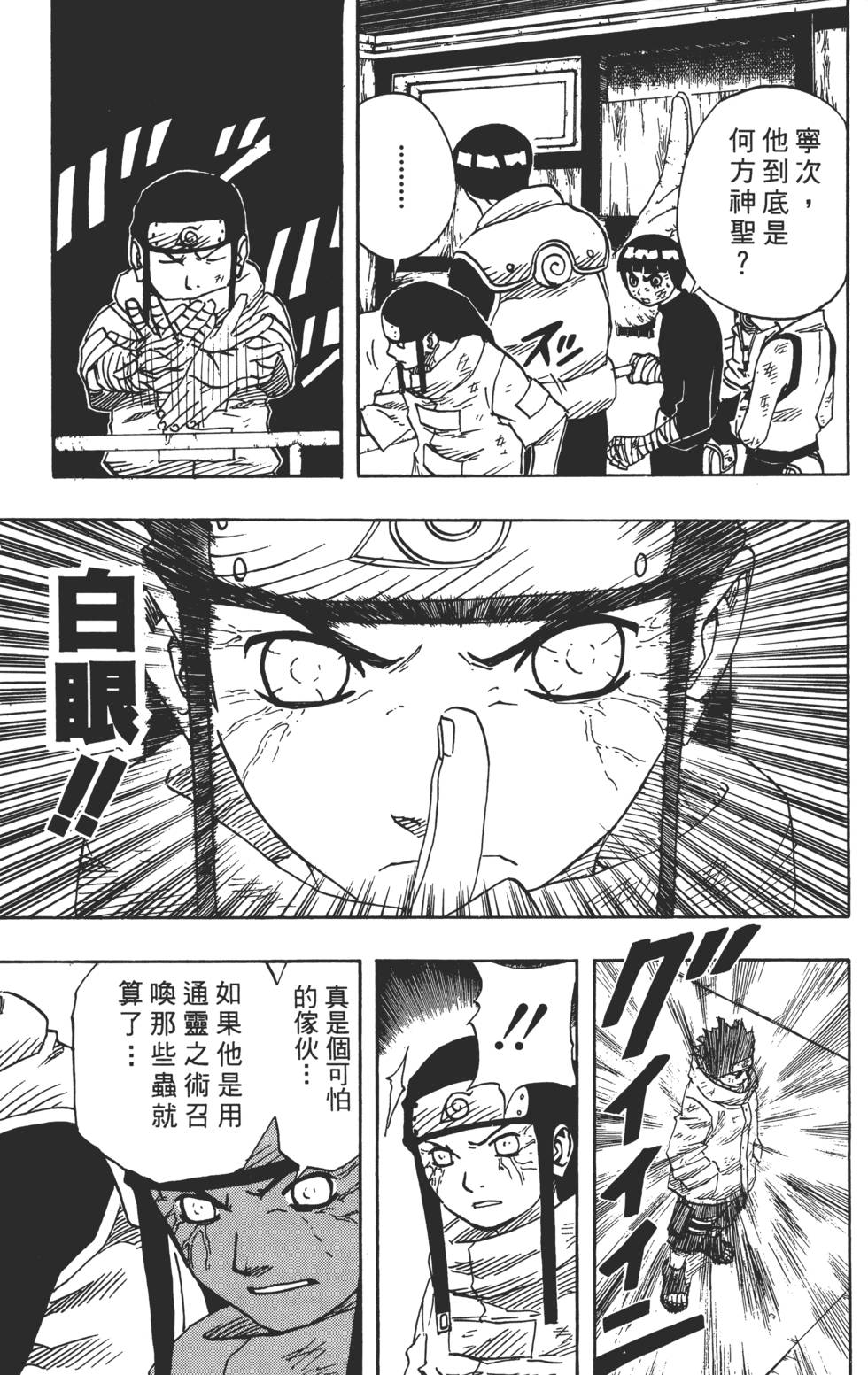 第127页