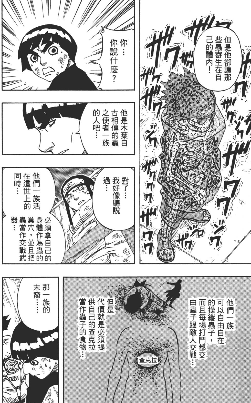 第128页