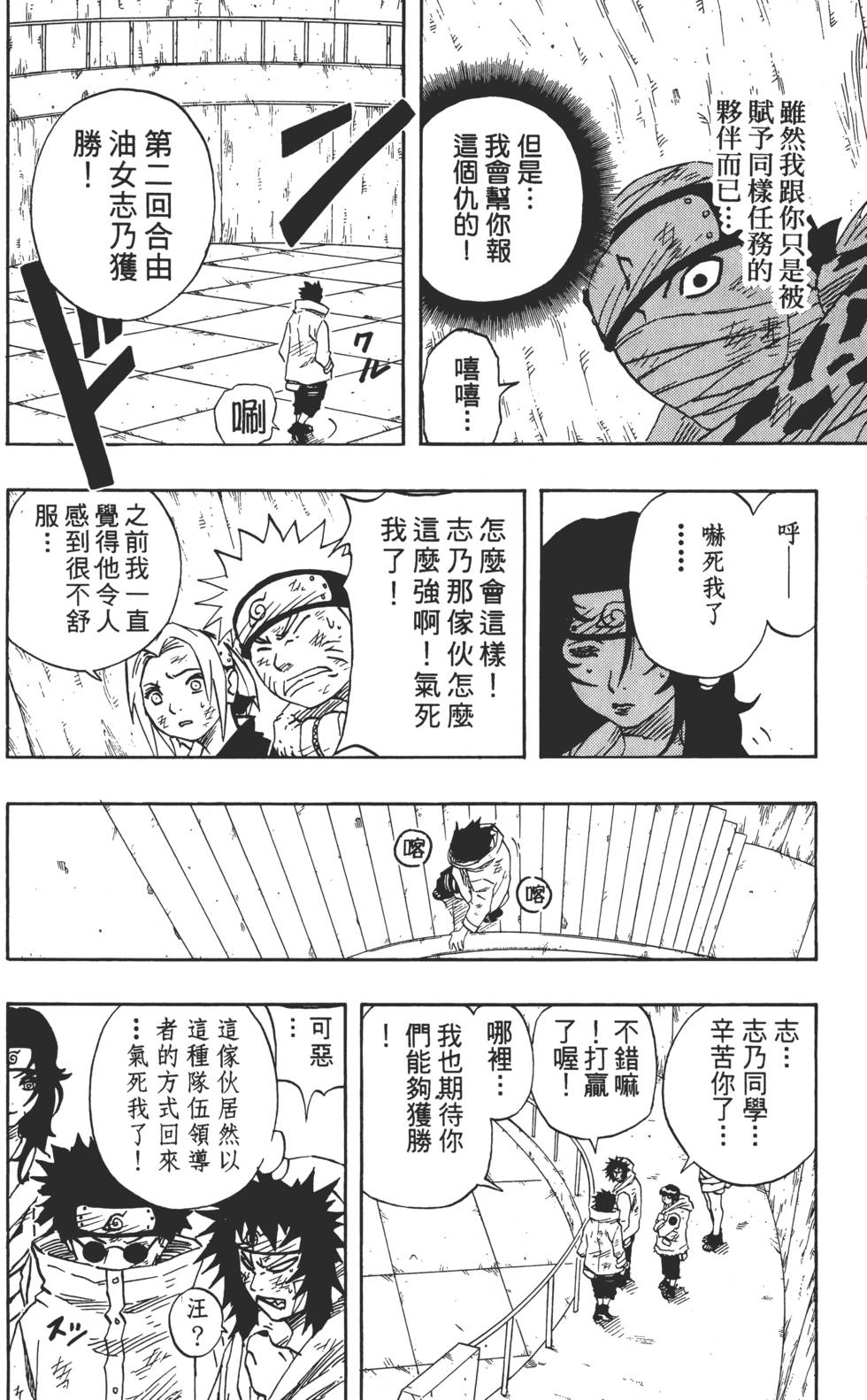 第130页