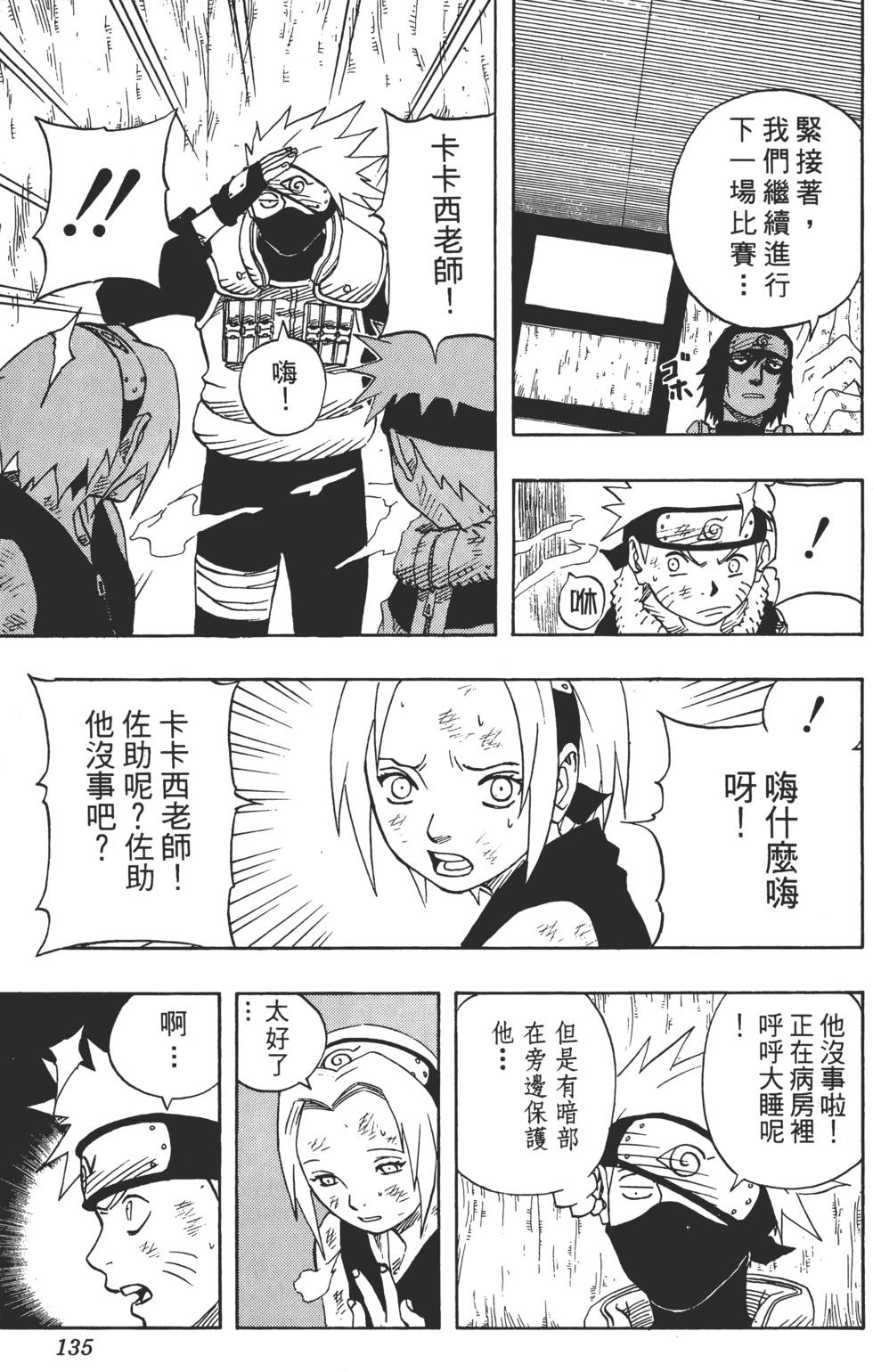 第131页