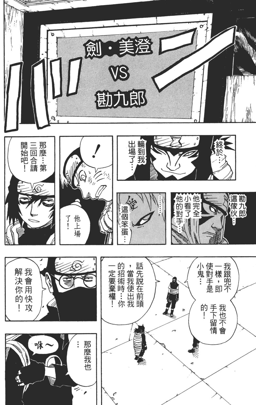 第132页