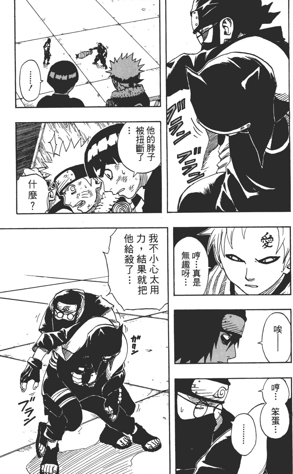 第137页