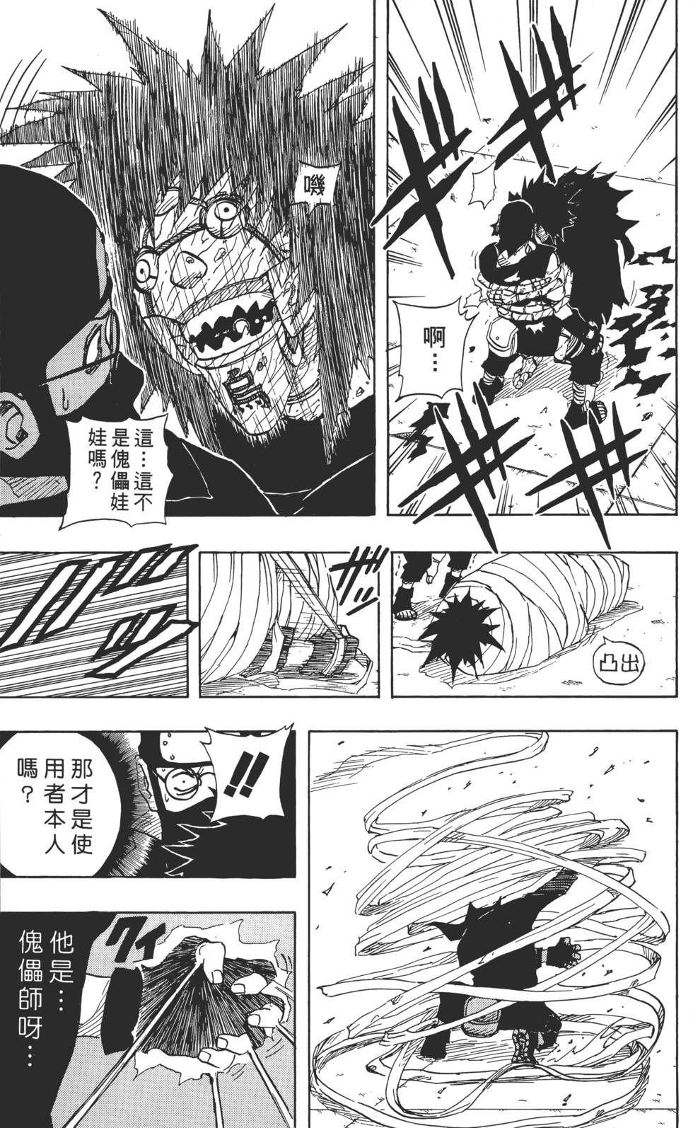第139页