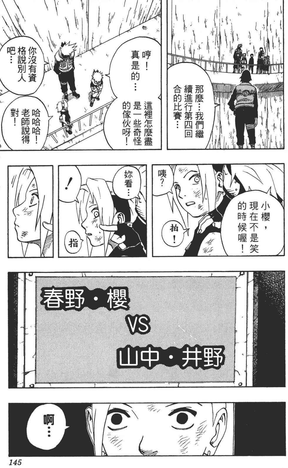 第141页