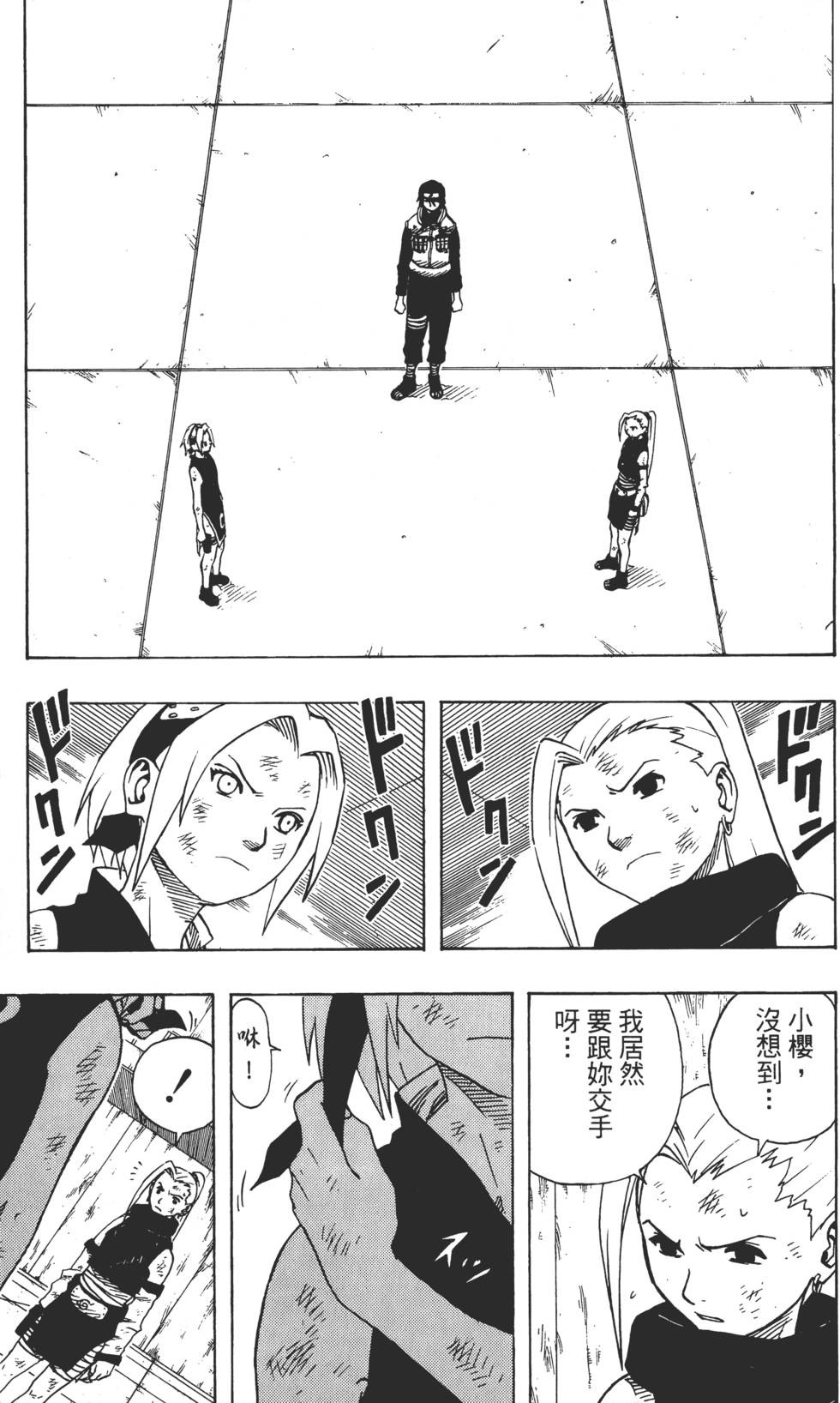 第143页