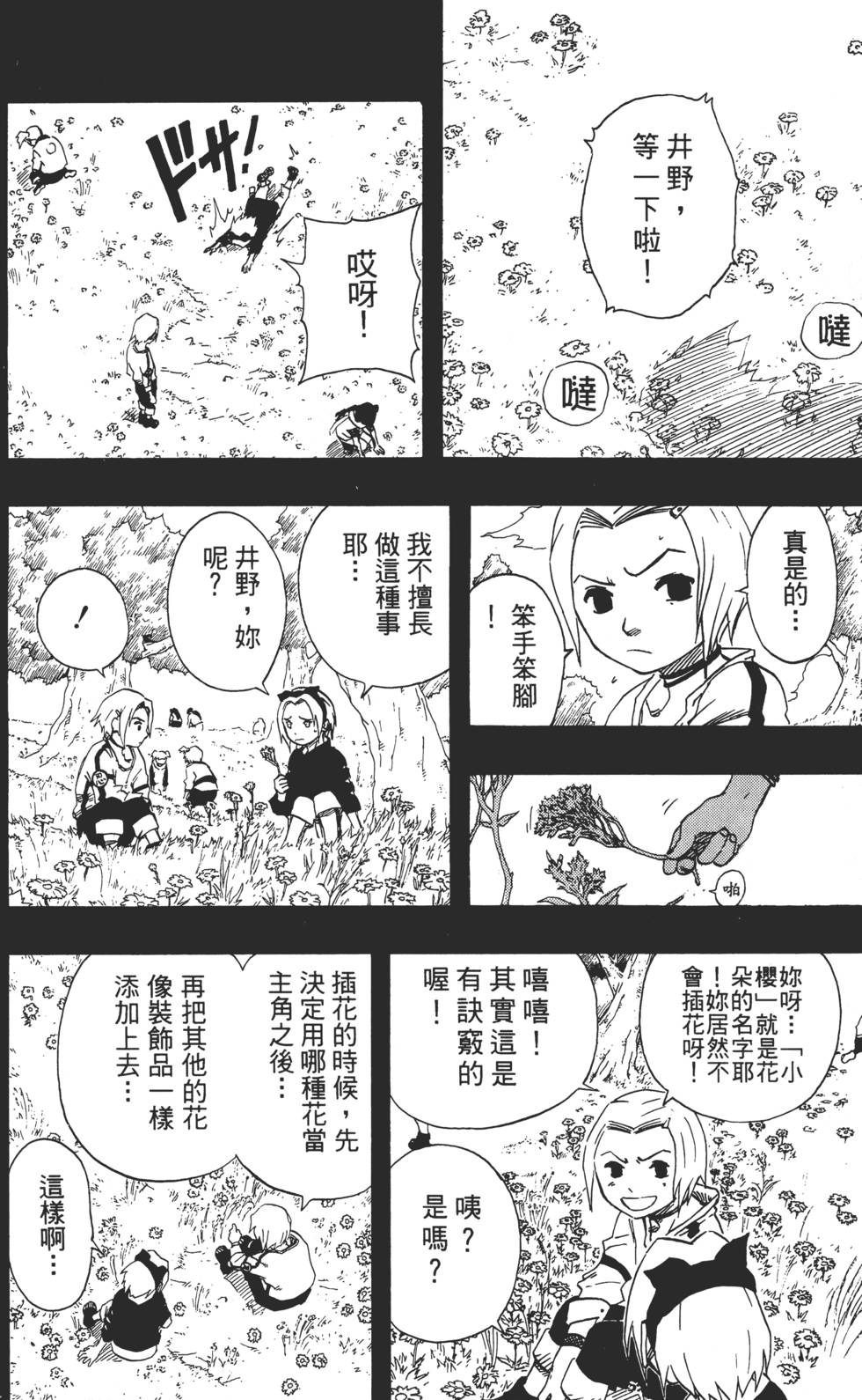 第146页