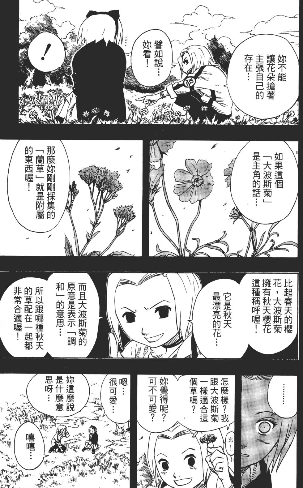 第147页