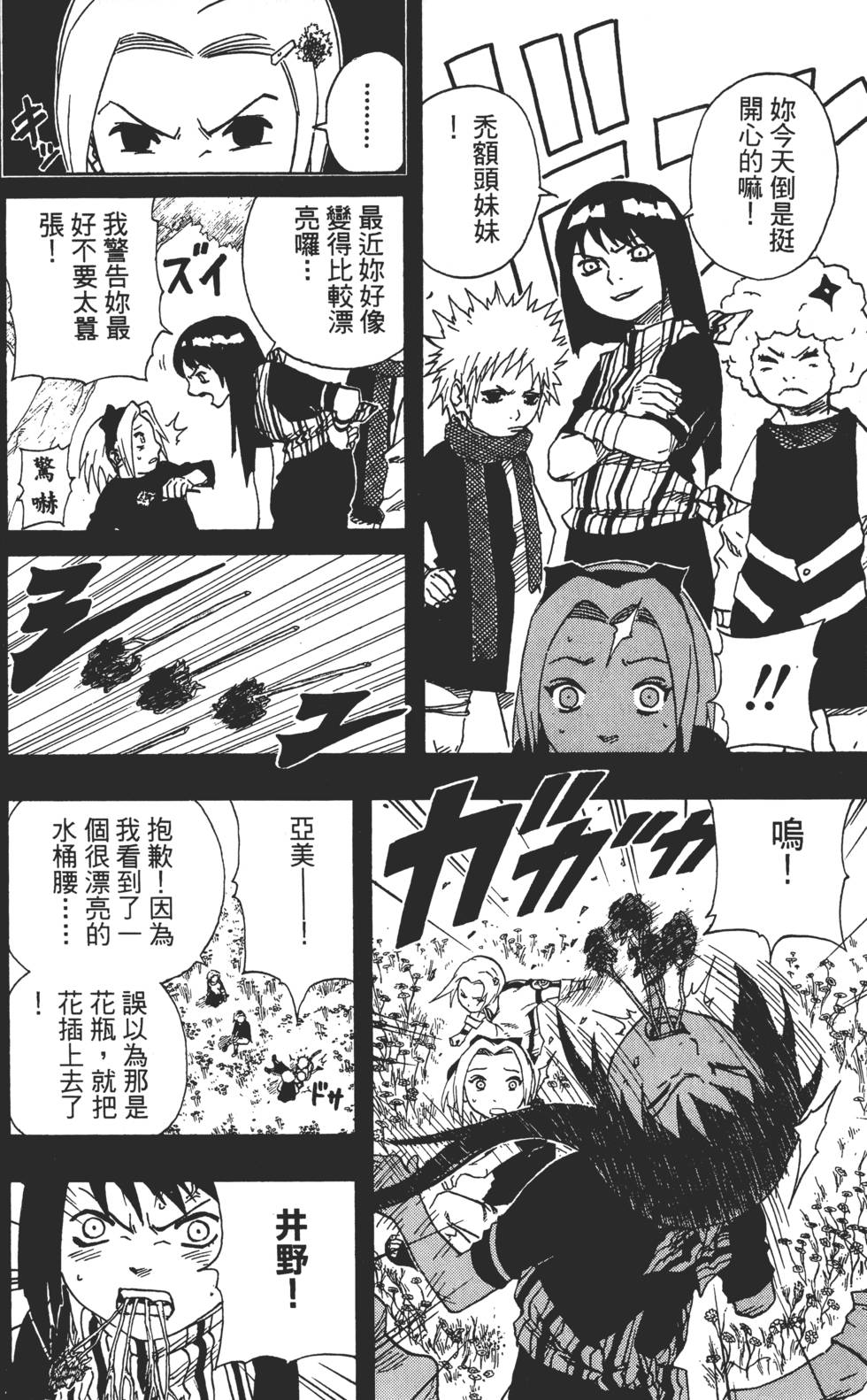 第148页