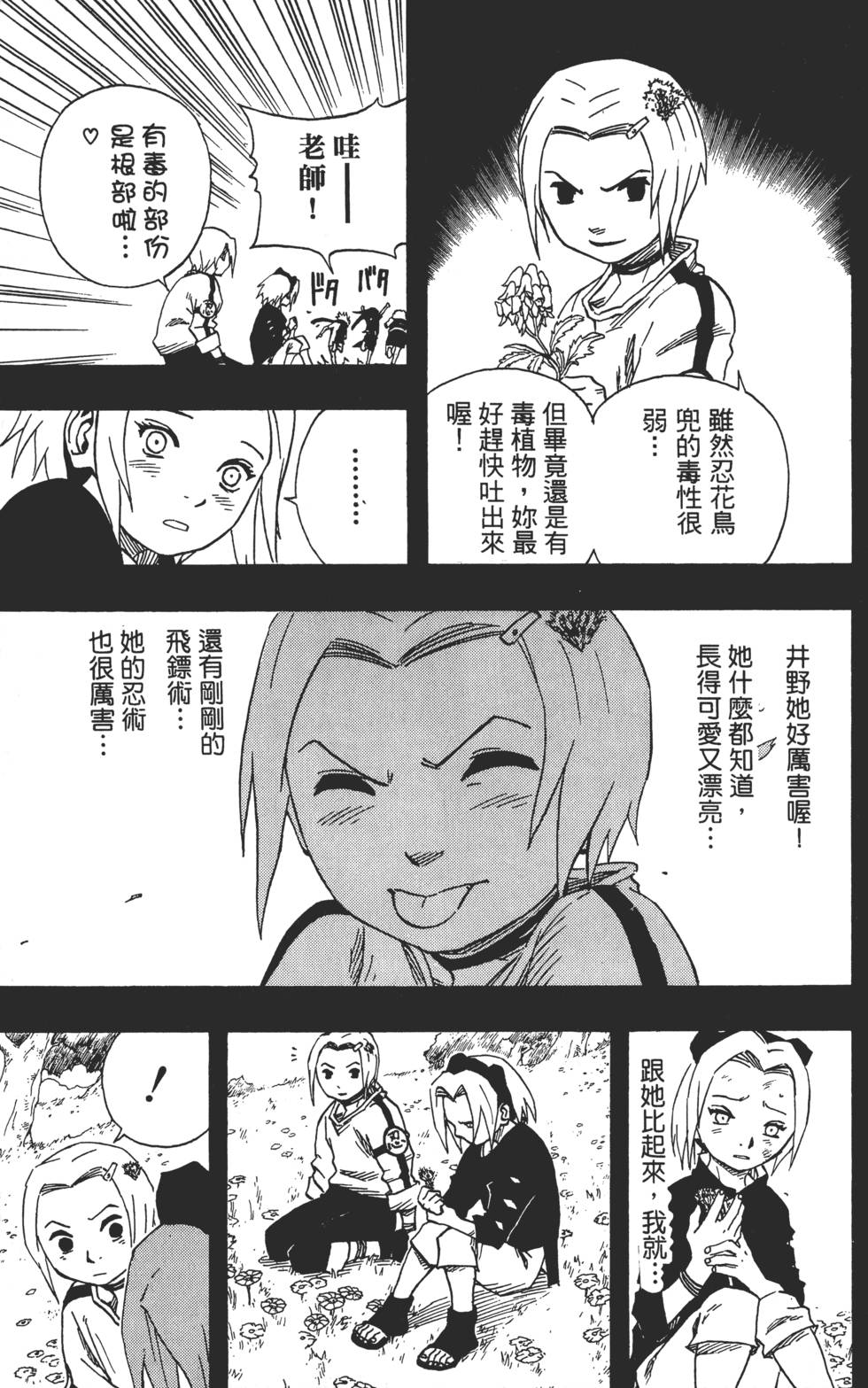 第149页