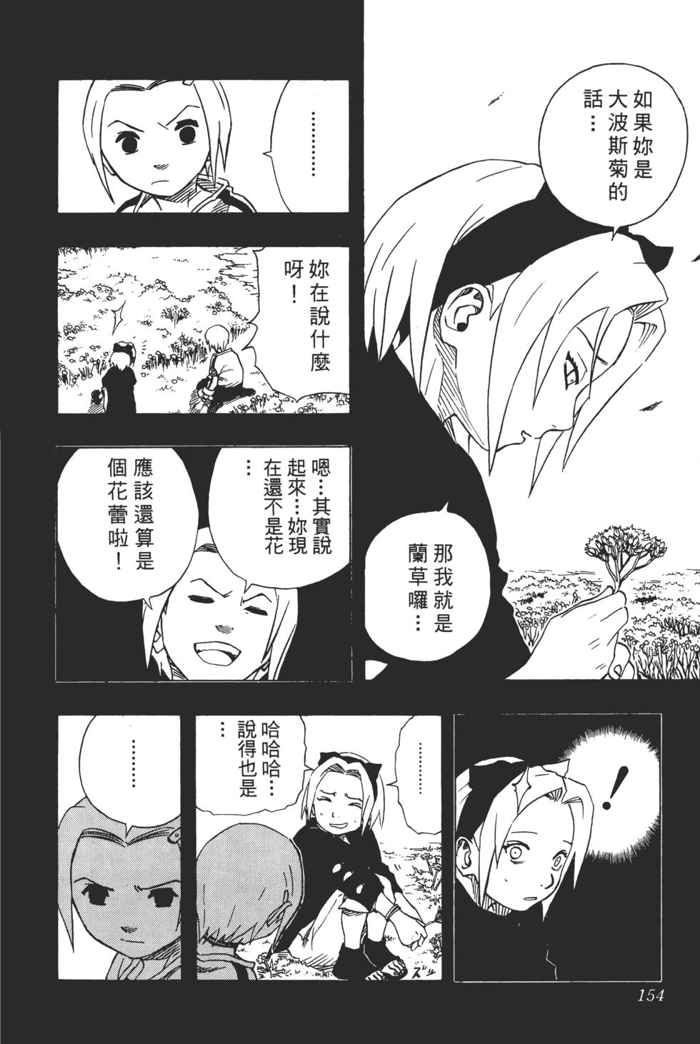 第150页