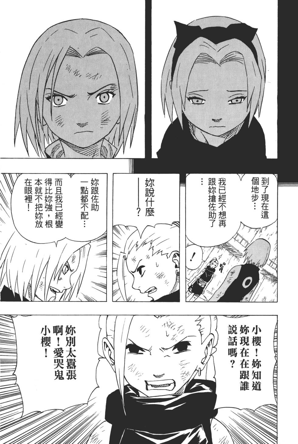 第151页