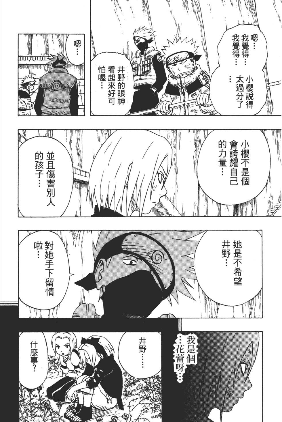 第152页