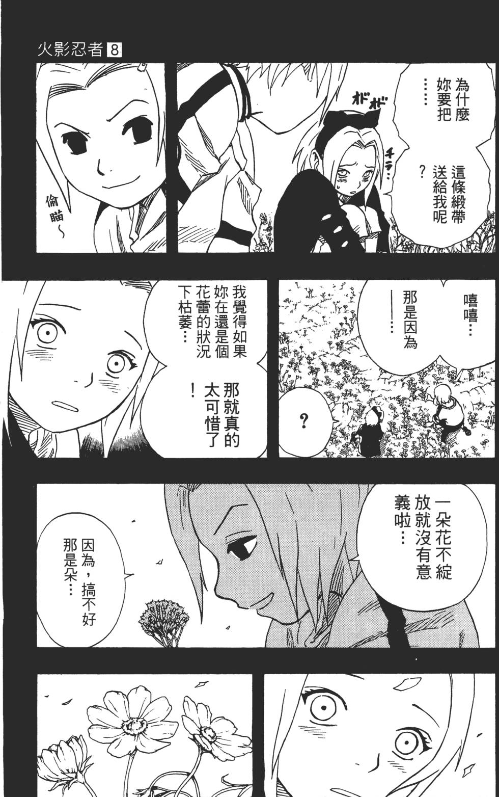 第153页
