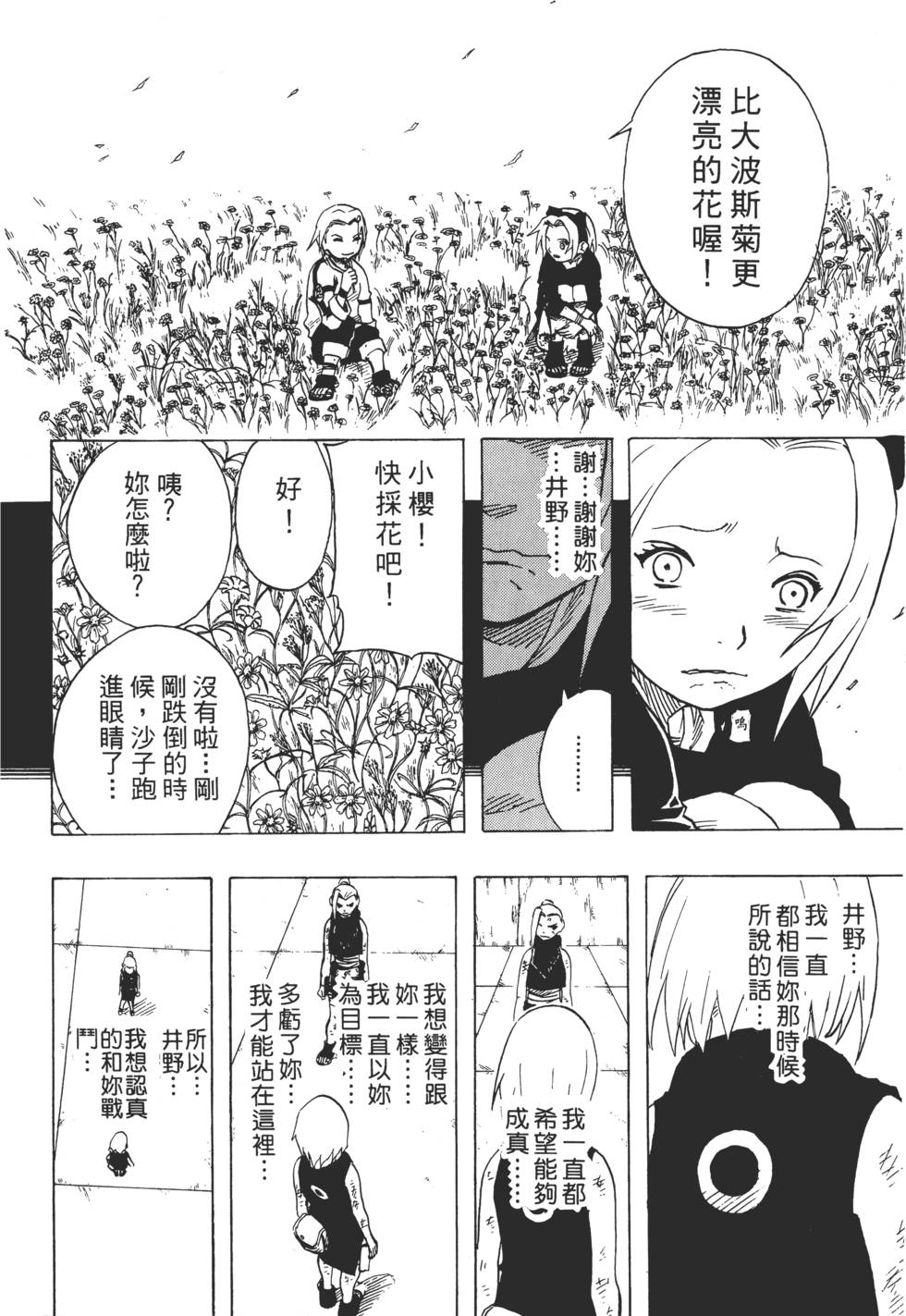 第154页