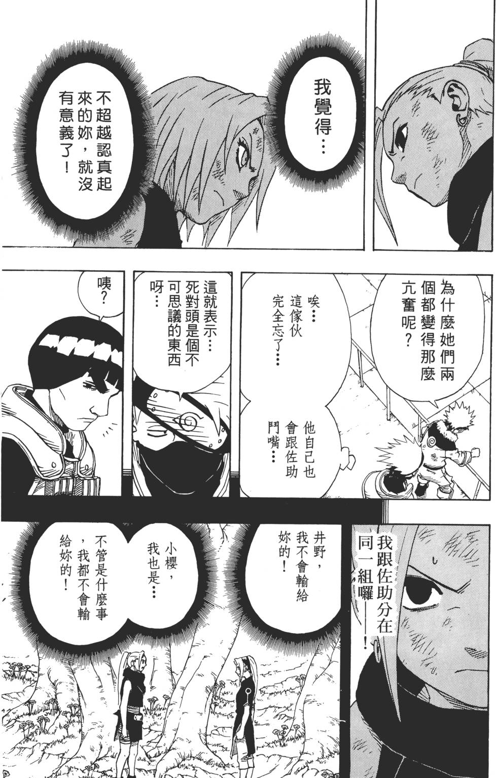 第155页