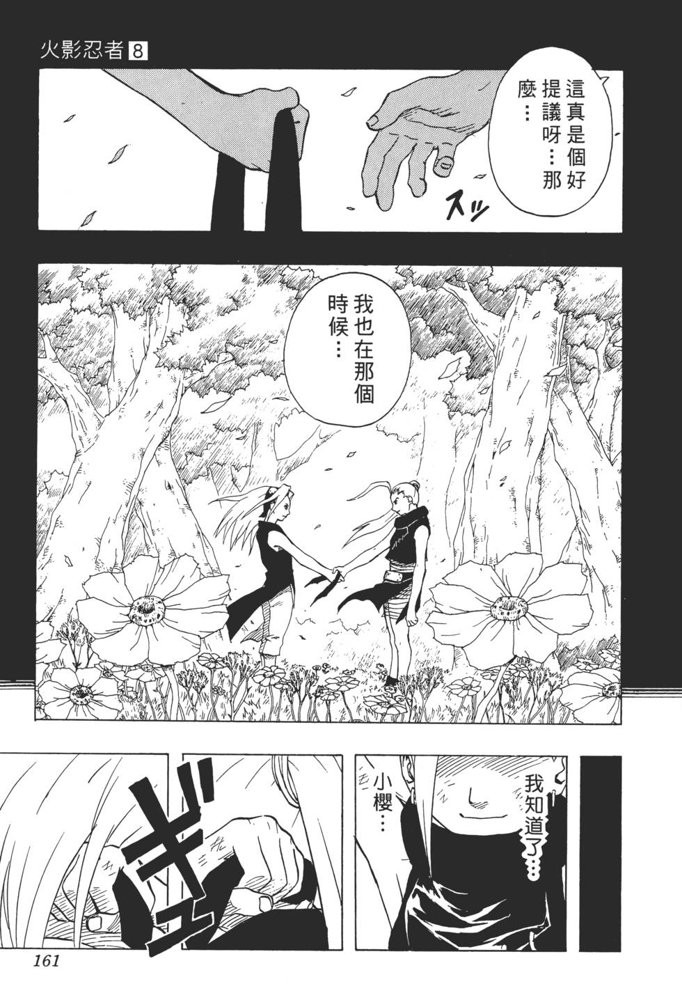 第157页