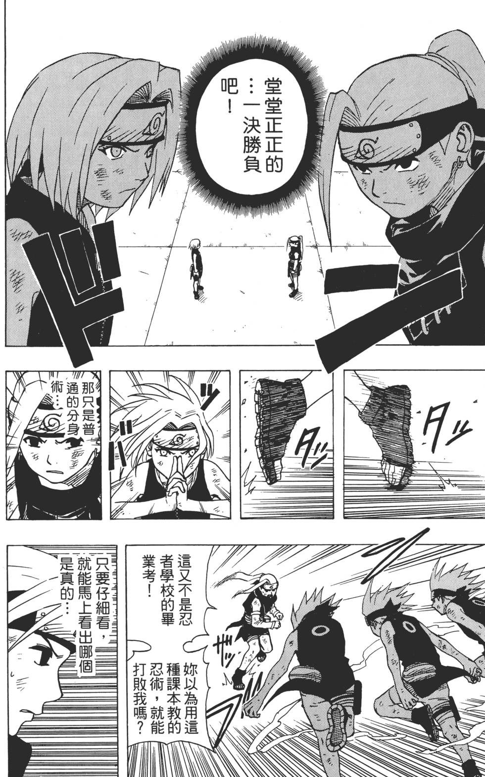 第158页