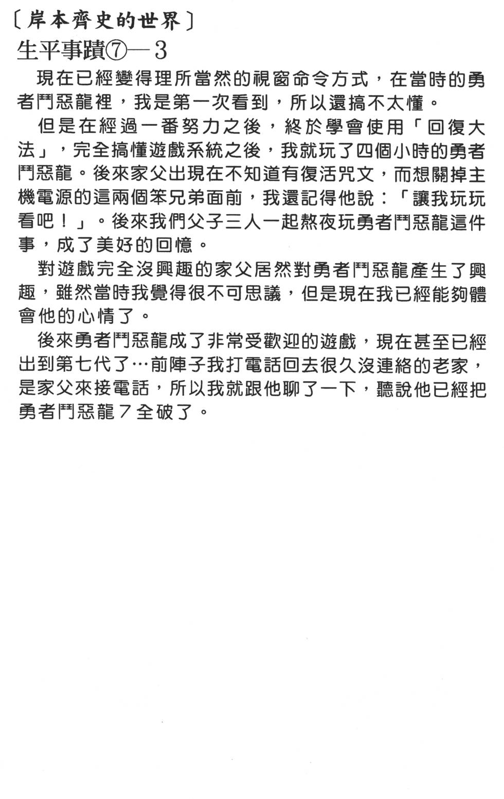 第160页