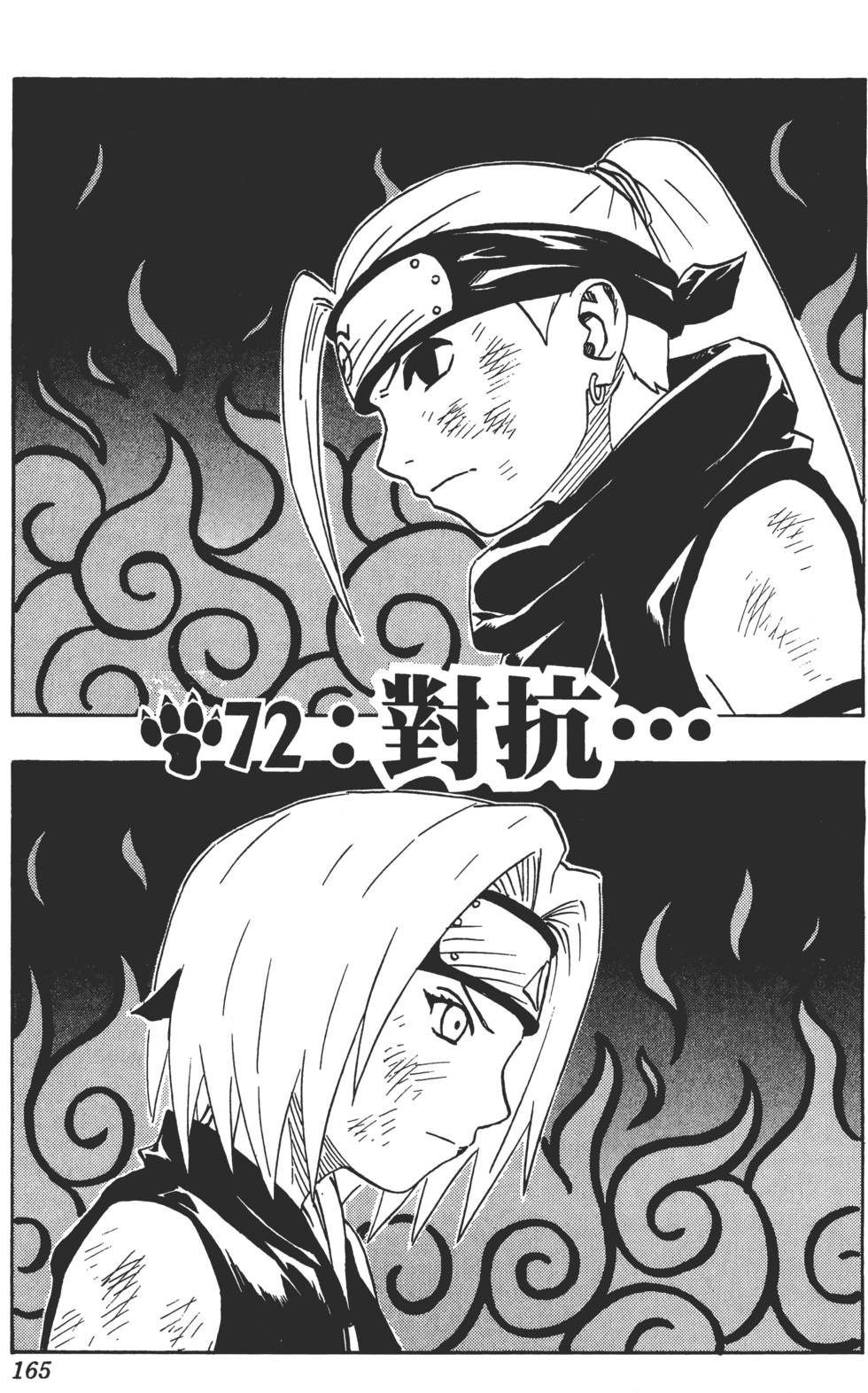 第161页