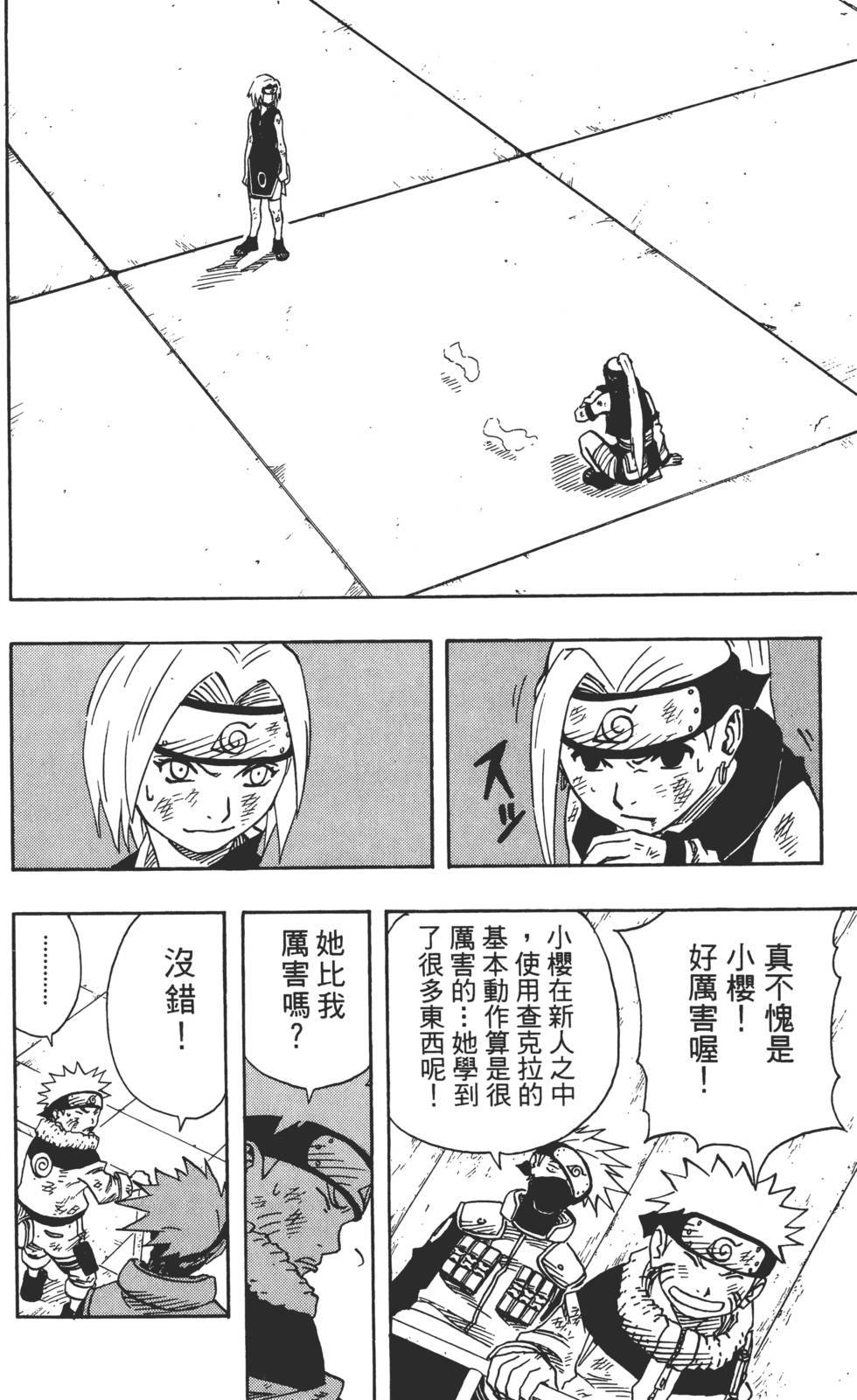 第162页