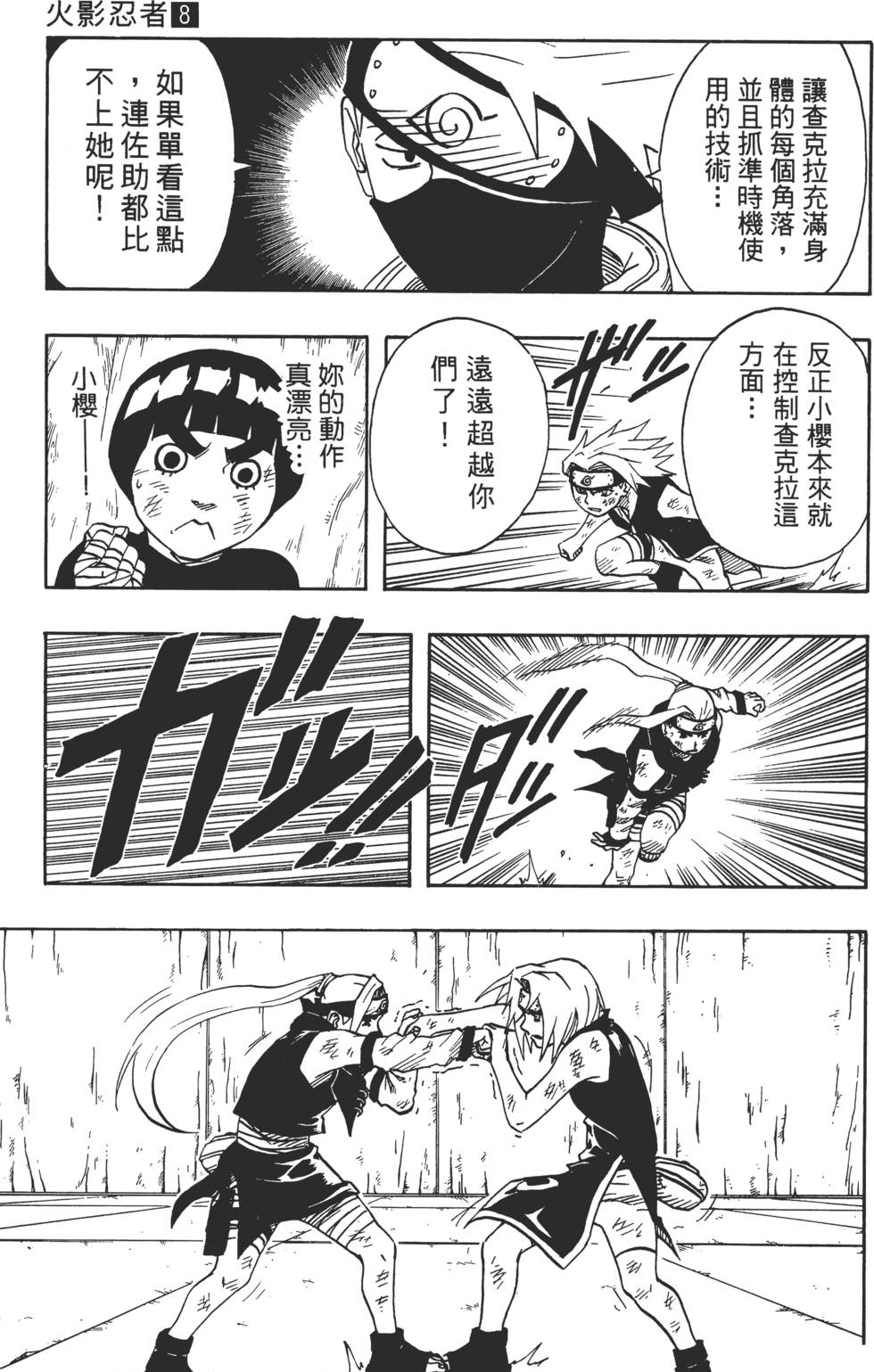 第163页