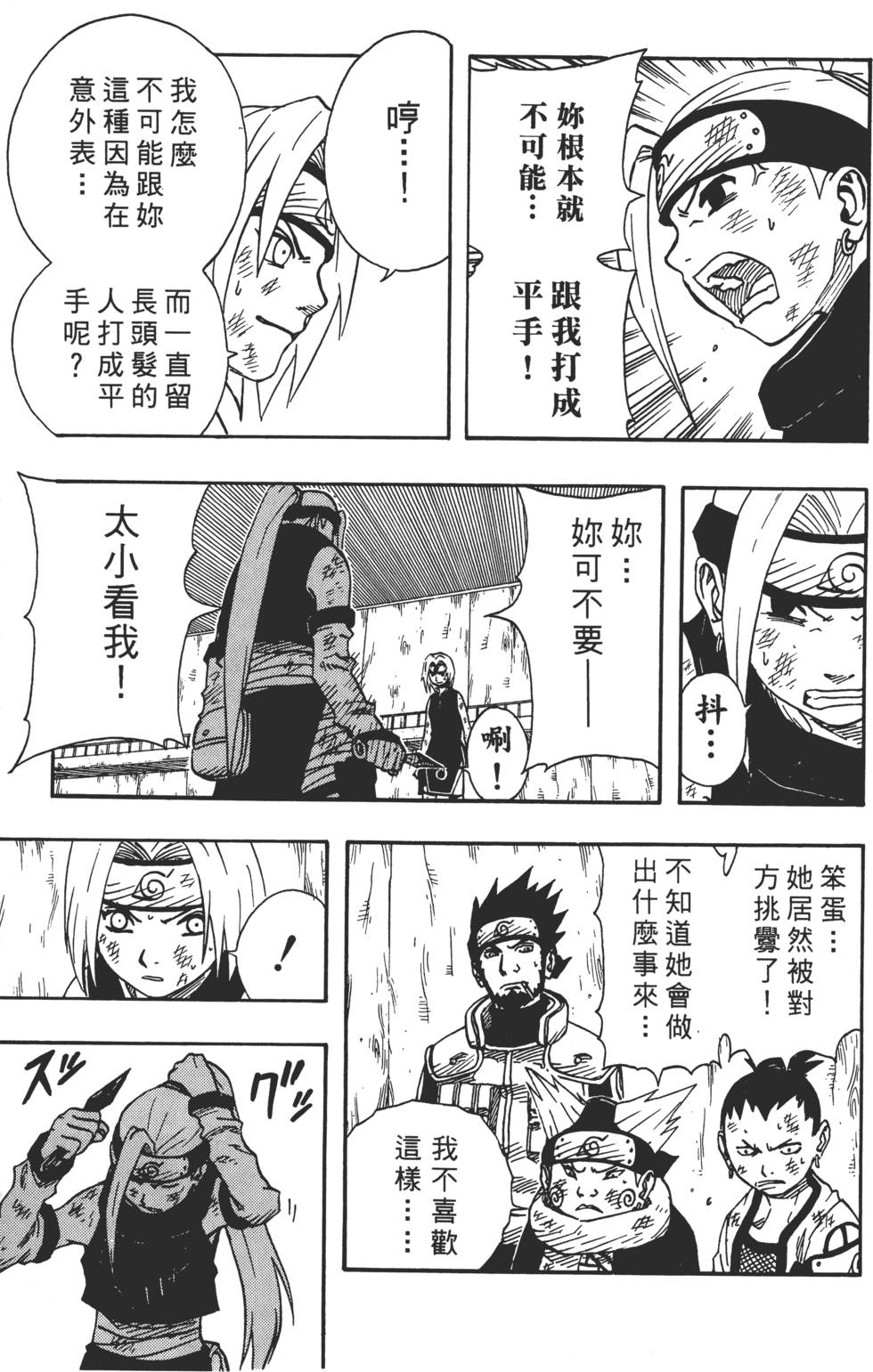 第167页