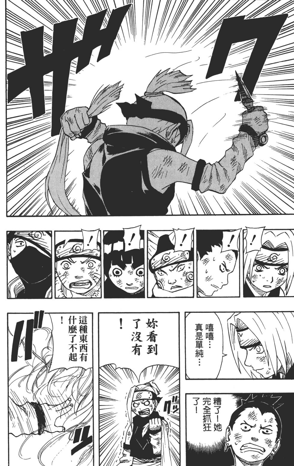 第168页