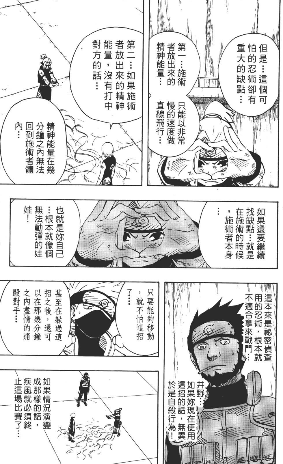 第171页