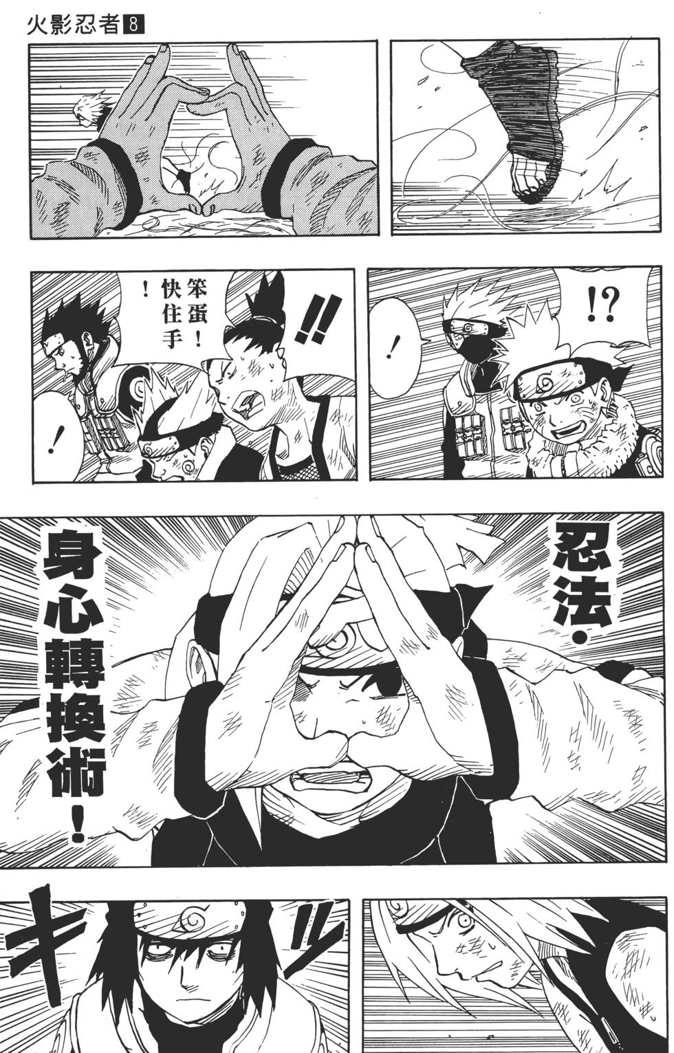 第173页