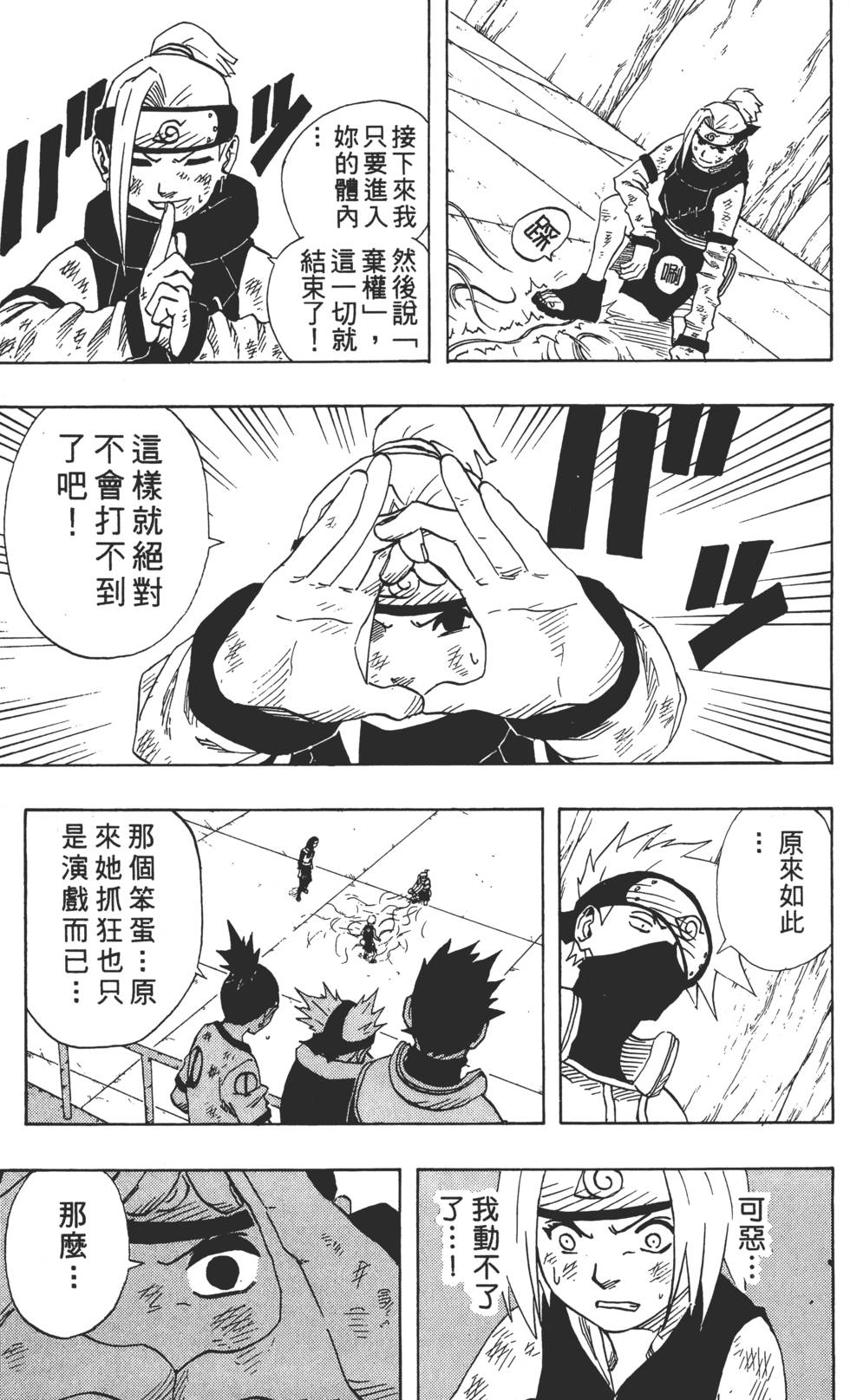 第177页