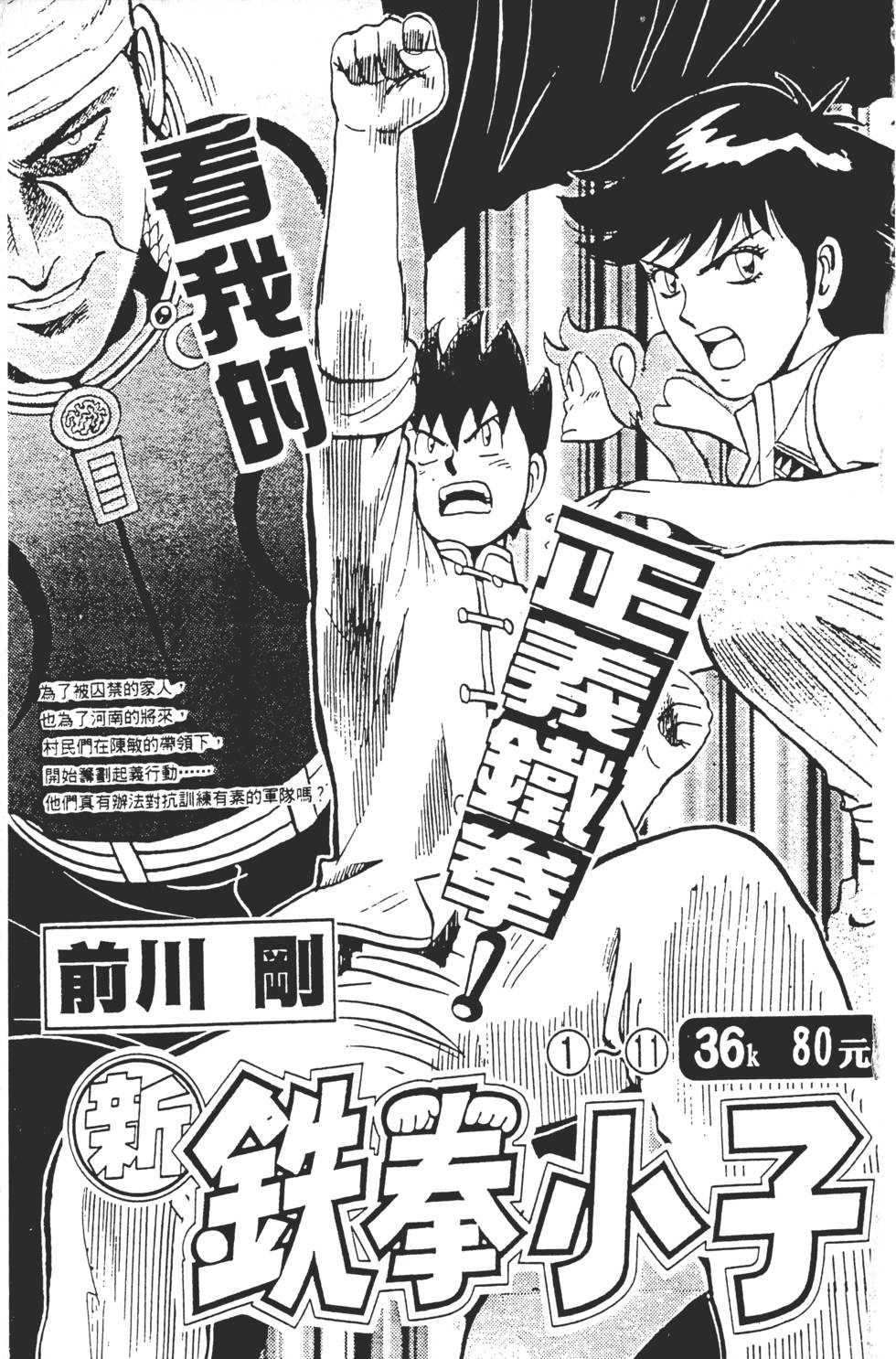 第183页