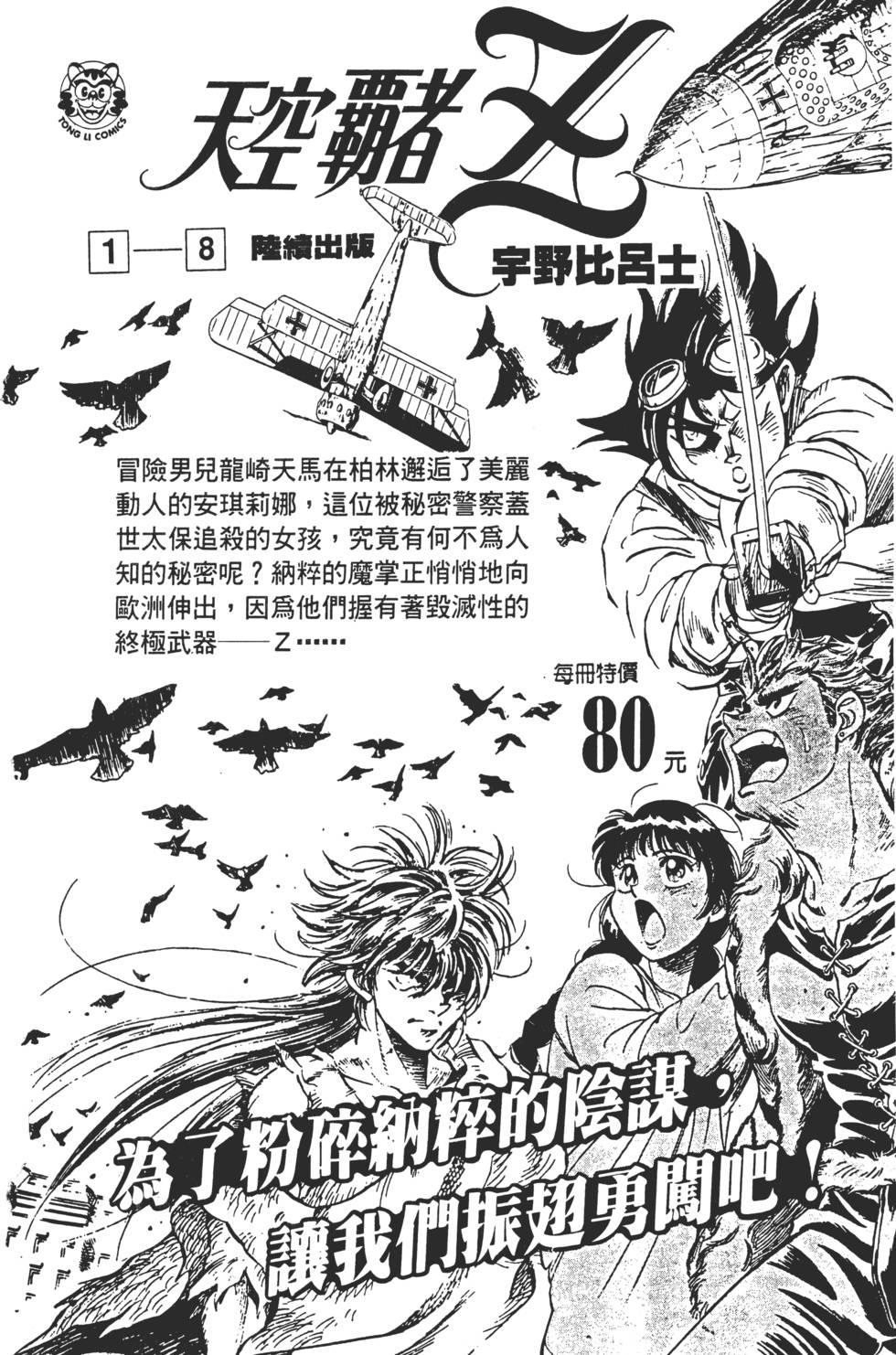 第184页