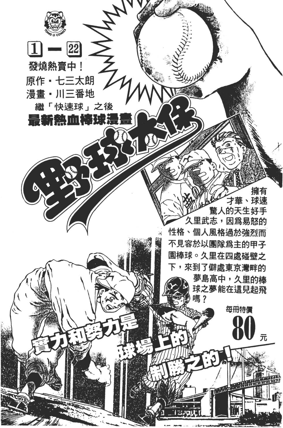 第185页