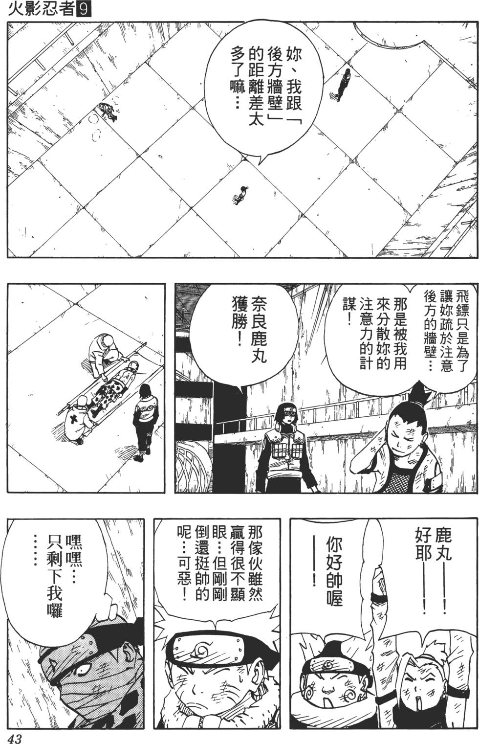 第39页